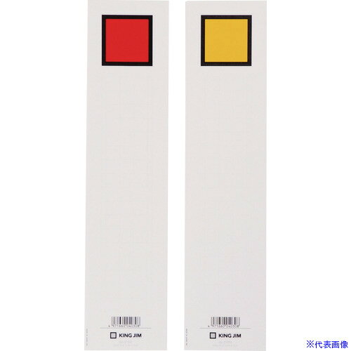 オレンジブック トラスコ中山　TRUSCOKING JIM キングジム 背見出し紙 975N用 赤/黄 〔品番:S975NR〕[ 注番:4120055]特長●両面印刷でファイルの再使用にも最適です。仕様●セット内容：1パック20枚入仕様2●背見出し用の紙●赤／黄材質/仕上セット内容/付属品注意原産国（名称）ベトナムJANコード4971660050109本体質量54gオレンジブック トラスコ中山　TRUSCOKING JIM キングジム 背見出し紙 975N用 赤/黄 〔品番:S975NR〕[注番:4120055][本体質量：54g]分類》オフィス・住設用品》文具・事務用品》ファイル☆納期情報：メーカー取り寄品（弊社より発送）