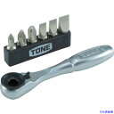 ■TONE オフセット式ラチェットドライバー ビットラチェットセット 7点セット BR6S(4125134)