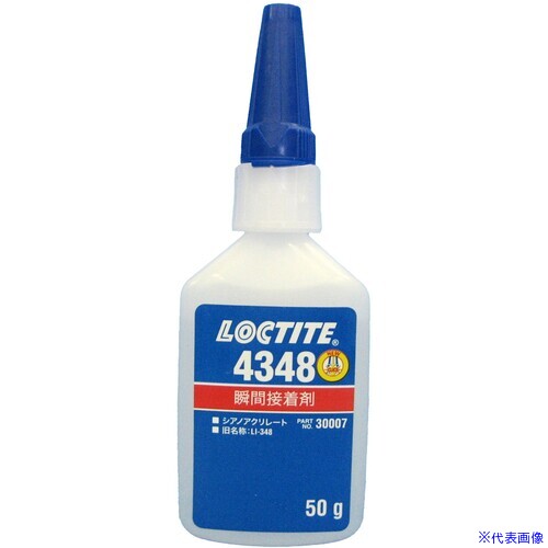 �����å������� �ִ������ 4348(AP) 50g 434850(4129438)��10[�������Ӥ����Ѥ�][ˡ�͸���][�ǳ����]