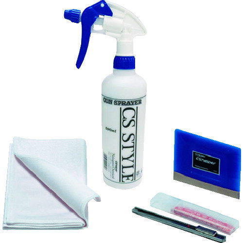 ■中川ケミカル フィルム施工スターターキット CSSTARTERKIT(4139721)