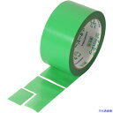 ■萩原 ターピー タテヨコカットテープ(養生用) グリーン 50mm×25m TY0015025TYG(4139941)