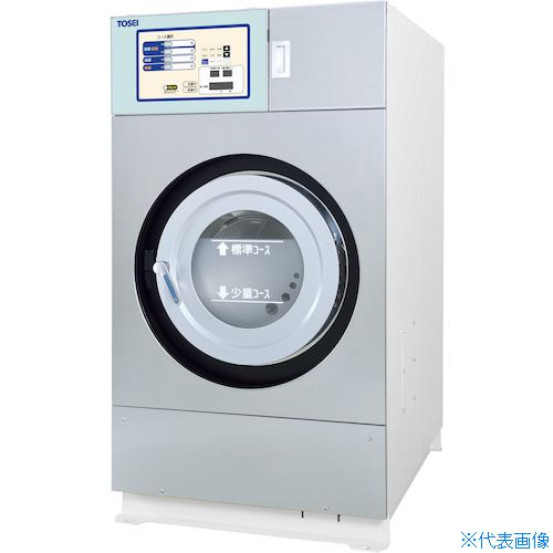 ■TOSEI 施設向け業務用洗濯乾燥機 SFS-222 SFS222(4141442)[送料別途見積り][法人・事業所限定][直送]