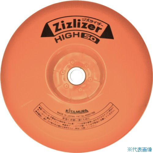 ��KITAMURA ������ �ⴢ�ꡦ�������ѥ����� �ϥ�50 ZATH50AA(4159614)