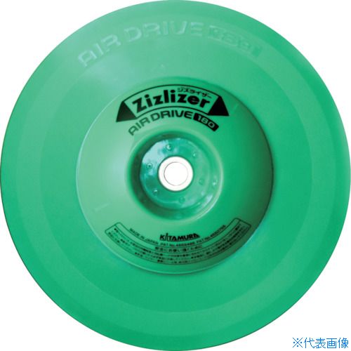 ��KITAMURA ������ ���������ѥ����� �������ɥ饤��180 ZATH35B180D(4159618)