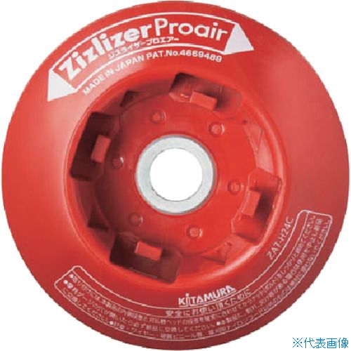 ��KITAMURA ������ ���ϡ�������ξ�ѥ����� �����饤�����ץ������� ZATH24C(4161144)