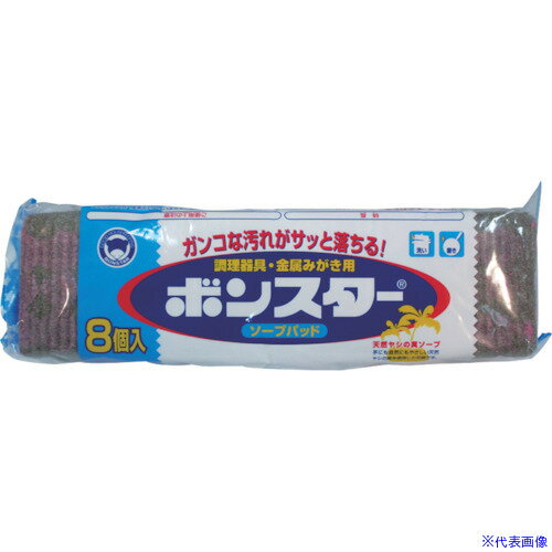 ■ボンスター たわし ソープパッド (8個入) B104(4165446)