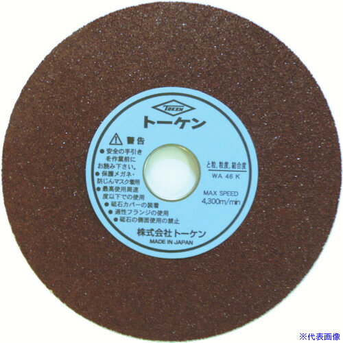 オレンジブック トラスコ中山　TRUSCOTOKEN 切断砥石100mmステンレス 〔品番:RA100WA〕[ 注番:4170616]特長●安全・確実・シャープな切れ味。多様なニーズに適合するスタンダードタイプ。用途●ステンレス鋼・鉄などのあらゆる金属に。仕様●外径(mm)：100●刃厚(mm)：2.0●穴径(mm)：15.0●砥材：WA●粒度(#)：46●硬度：K●入数(枚)：10●粒度：＃46仕様2●補強(1F)材質/仕上セット内容/付属品注意●ご発注は入数単位でお願いします。●通常出荷梱包は200枚入(10枚*20)です原産国（名称）日本JANコード4544312100202本体質量40gオレンジブック トラスコ中山　TRUSCOTOKEN 切断砥石100mmステンレス 〔品番:RA100WA〕[注番:4170616][本体質量：40g]分類》電動・油圧・空圧工具》切断用品》切断砥石☆納期情報：メーカー取り寄品（弊社より発送）