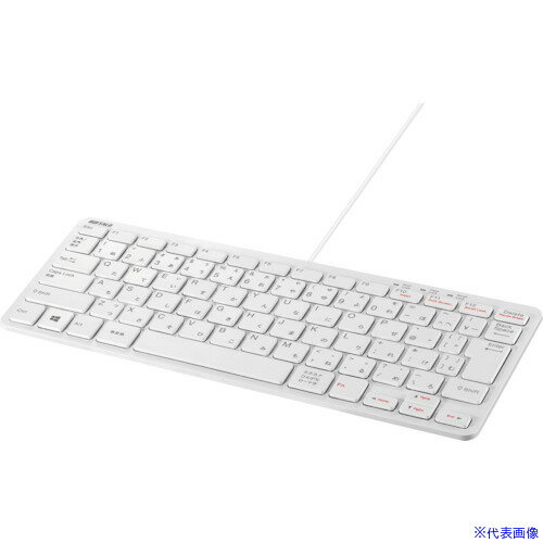 ■バッファロー USB接続 有線コンパクトキーボード ホワイト BSKBU300WH(4172228)[送料別途見積り][法人・事業所限定][掲外取寄]