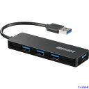 ■BUFFALO USB3.0 4ポート バスパワーハブ ブラック BSH4U120U3BK(4172292)