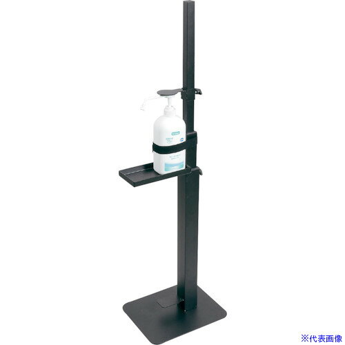 ■ArTeC 足踏み式消毒スプレースタンド (高さ調節付)(51960) 51960(4184399)[送料別途お見積り][法人限定][外直送]