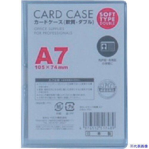 ■VELOS カードケースA7 軟質ダブル CWA701(4184825)