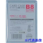 ■VELOS カードケースB8 軟質ダブル CWB801(4184830)