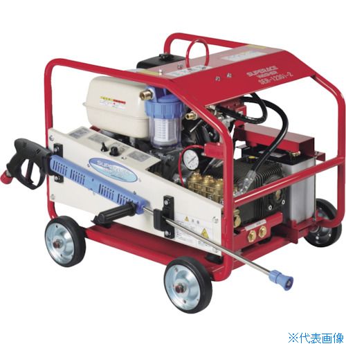 ■スーパー工業 エンジン式高圧洗浄機 SER-1230i-2 フルフレームタイプ 超高圧モデル SER1230I2(4187726)[法人限定][直送元]