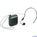 ■ArTeC ハンズフリー小型拡声器 黒(51322) 51322(4188536)