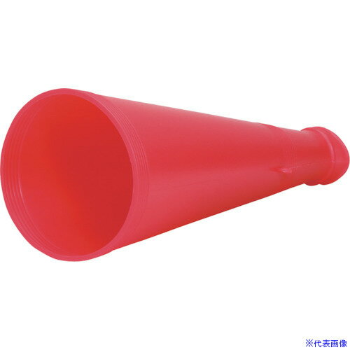 ■ArTeC ATメガホン 赤(3297) 3297(4189863)[
