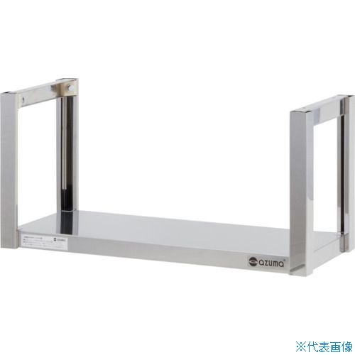 ■アズマ ステンレス吊下棚一段 900×350×350 TFS900350(4190310)[法人限定][外直送元]