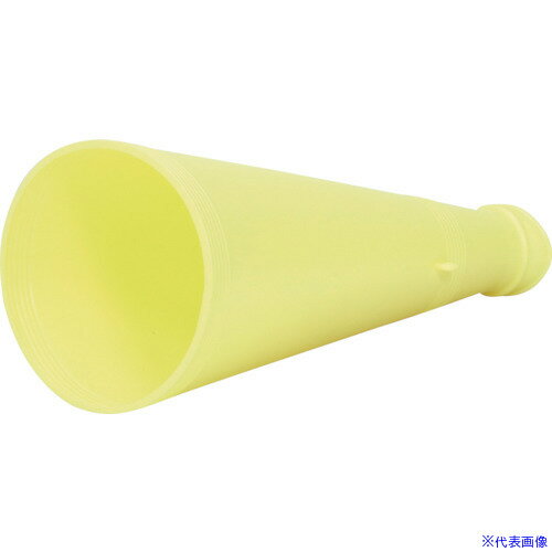 ■ArTeC ATメガホン 黄(3299) 3299(4193376)[