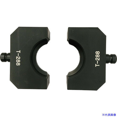 オレンジブック トラスコ中山　TRUSCOCACTUS EV3H用T形圧縮ダイスT−288 〔品番:EV3HDT288〕[ 注番:4207221]特長●カクタス　EV325シリーズ専用ダイスです。●圧縮アタッチメントEV3−H325のT形コネクターT−288用ダイスです。用途●屋内配線の分岐接続作業等。仕様●幅(mm)：60仕様2●ダイス幅：60mm●軸：Φ10材質/仕上セット内容/付属品注意原産国（名称）日本JANコード本体質量800gオレンジブック トラスコ中山　TRUSCOCACTUS EV3H用T形圧縮ダイスT−288 〔品番:EV3HDT288〕[注番:4207221][本体質量：800g]《包装時基本サイズ：100×92×45》〔包装時質量：800g〕分類》手作業工具》電設工具》油圧式圧着工具☆納期情報：オレンジブック掲載以外でメーカー直送品【法人限定＝会社名ご記入お願い致します。】