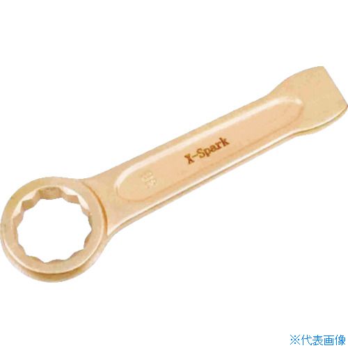 ■HAMACO 防爆工具 打撃メガネレンチ 二面幅寸法(mm):50 CBDR50(4207921)