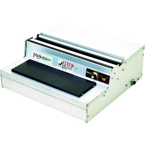 ■朝日 アスパル ポリラッパー B-45PN B45PN(4210018)