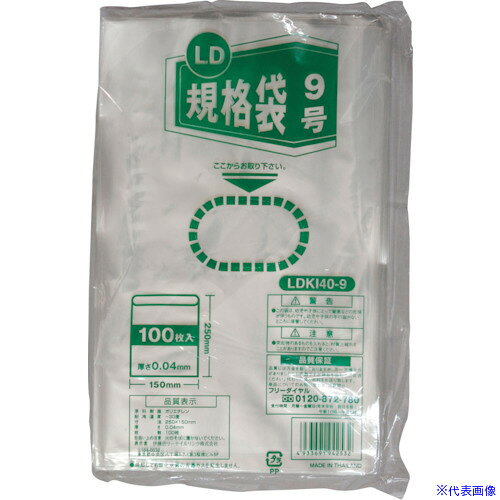 オレンジブック トラスコ中山　TRUSCOIRL LD規格袋9号 40μ 100枚入 〔品番:LDKI409〕[ 注番:4224676]特長●LDPE(低密度ポリエチレン)製のポリ袋です。●ツルツルとした質感で食品衛生法規格基準適合品です。用途●食品の包装等に。仕様●色：透明●縦(mm)：250●横(mm)：150●厚さ(mm)：0.04●号数：9仕様2材質/仕上●低密度ポリエチレン（LDPE）セット内容/付属品注意原産国（名称）タイJANコード4933691942532本体質量0.28kgオレンジブック トラスコ中山　TRUSCOIRL LD規格袋9号 40μ 100枚入 〔品番:LDKI409〕[注番:4224676][本体質量：0.28kg]《包装時基本サイズ：5×7×3》分類》梱包用品》梱包結束用品》ポリ袋☆納期情報：仕入れ先通常在庫品 (欠品の場合有り)