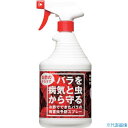 ■トヨチュー お酢でできたバラの病害虫予防スプレー900ml 422017(4224928)