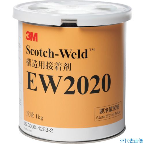 ■3M 【保管時要冷蔵】Scotch−Weld 一液エポキシ加熱硬化型接着剤 EW2020 1kg EW20201KG(4229815)×6[送料別途お見積り][法人限定][掲外取寄]