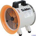 ■Suiden 送風機(軸流ファンブロワ)アルミハネ300mm 単相100V SJF300RS1A(4230650)