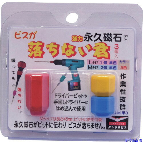 ������ɥ�ӥ� �ɥ饤�С��ӥå��Ѷ��ϼ��Хޥ��ͥåȥӥåȥۥ���� [[2]]����ʤ���ñ�����顼3��L[[1]]M[[2]]�֥ꥹ����(���Ȥ߹�碌������) PO2L1M2BP(4230803)