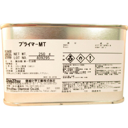 オレンジブック トラスコ中山　TRUSCO信越 プライマーMT(石材、モルタル、スレート、コンクリート、木材) 〔品番:PRMT250〕[ 注番:4230884]特長●接着性を向上させる下地処理剤です。用途●シーリング材と各種被着材質との下地処理剤。仕様●色：透明●容量(g)：250仕様2●使用温度範囲：0〜35℃●乾燥時間(20℃)分　：30以上●缶入りタイプ材質/仕上●主成分:シリコーンセット内容/付属品注意●当製品は日本国内仕様製品のため輸出ができません。輸出の場合別途ご相談下さい、海外仕様製品の御見積りを致します。価格、ロット、納期等が変わる場合がございます。原産国（名称）日本JANコード本体質量347gオレンジブック トラスコ中山　TRUSCO信越 プライマーMT(石材、モルタル、スレート、コンクリート、木材) 〔品番:PRMT250〕[注番:4230884][本体質量：347g]分類》化学製品》接着剤・補修剤》工業用シーリング剤☆納期情報：メーカー取り寄品（弊社より発送）