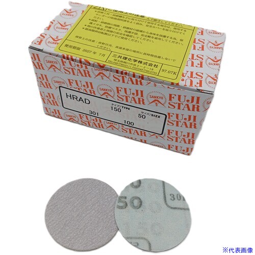 オレンジブック トラスコ中山　TRUSCO三共 HRAD ハイピッチディスク(穴なし)50−#400 〔品番:HRAD50400〕[ 注番:4234580]特長用途●自動車補修・塗装・木工・金属研磨作業に。仕様●粒度(#)：400●外径(mm)：50●穴有無：無●タイプ：マジック式仕様2●HRハイピッチディスク(穴なし)材質/仕上セット内容/付属品注意原産国（名称）日本JANコード4937591920683本体質量0gオレンジブック トラスコ中山　TRUSCO三共 HRAD ハイピッチディスク(穴なし)50−#400 〔品番:HRAD50400〕[注番:4234580]《包装時基本サイズ：50×50×1》〔包装時質量：1g〕分類》電動・油圧・空圧工具》研削研磨用品》サンダー用ペーパー☆納期情報：メーカー取り寄品（弊社より発送）