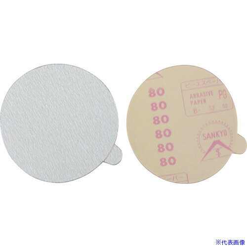  PGAD-H ԡǥ(ϡ)(ʤ)125-#240 PGADH125240(4234671)100[ӸѤ][ˡ͡Ƚ][ǳ]