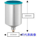 オレンジブック トラスコ中山　TRUSCOアネスト岩田 センターカップ用 アルミカップ 700ml 〔品番:PCG7D2〕[ 注番:4246260]特長●カップ本体はアルミ製です。●カップ本体表面にアルマイト処理を施しているため、洗浄性に優れています。●水性塗料にも対応しております。仕様●適合スプレーガン：KIWAMI3，KIWAMI4，WIDER3，WIDER4，WS-400，LS-400，W-300，W-300WB，LPH-300●容量(L)：0.7●取付ねじ：G1/4オス仕様2材質/仕上●アルミセット内容/付属品注意原産国（名称）台湾JANコード4538995132209本体質量175gオレンジブック トラスコ中山　TRUSCOアネスト岩田 センターカップ用 アルミカップ 700ml 〔品番:PCG7D2〕[注番:4246260][本体質量：175g]《包装時基本サイズ：365×150×190》〔包装時質量：250g〕分類》工事・照明用品》塗装・内装用品》スプレーガン☆納期情報：仕入れ先通常在庫品 (欠品の場合有り)