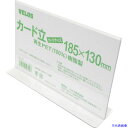 ■VELOS リサイクルカード立 T型 185mm PER185T(4258482)(3)