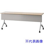 ■ウチダ 平行スタックテーブルParagraph/1860M LF 61734173(4259196)[送料別途お見積り][法人限定][外..