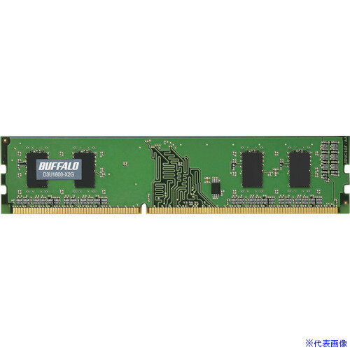 ���Хåե����� PC3-12800(DDR3-1600)�б� 240Pin�� DDR3 SDRAM DIMM 2GB D3U1600X2G(4284212)[��...