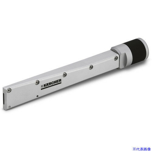 ■KARCHER ドライアイスブラスター用アクセサリー フラットノズル(ロング) IB7/40用 4.574038.0(4288708)[法人限定][直送元]