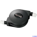 ■BUFFALO ツメの折れないCat6 LANケーブル 巻取式 2.5m ブラック BL6TM25BK(4293449)