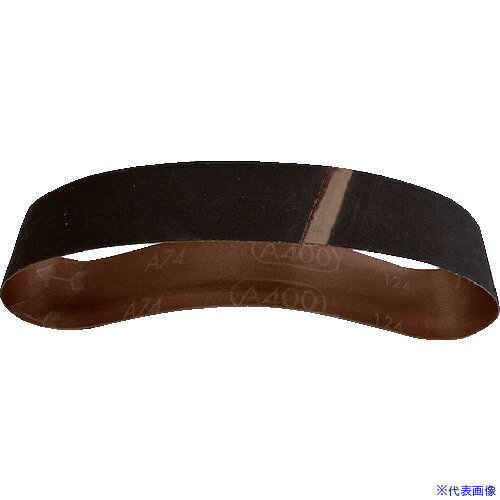 ■モリトク レジンベルトY39.5X520A74#800 Y395X520A74800(4295879)[送料別途お見積り][法人限定][掲外..