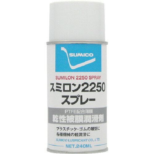 オレンジブック トラスコ中山　TRUSCO住鉱 スミロン2250スプレー240ml PTFE高濃度配合被膜(532938) 〔品番:SL2250R〕[ 注番:4299817]特長●フッ素樹脂（PTFE）を主剤とした乾性被膜潤滑剤です。●本製品は環境負荷物質であるフッ素化合物（PFOA）を含まないフッ素系潤滑剤です。用途●紡績機械、食品機械、印刷機械、木工機械、自動車、家具、写真機などの軽荷重潤滑部の摩擦低減。●プラスチック、ゴムなどの離型剤。仕様●色：白●容量(ml)：240●使用温度範囲(℃)：≦250仕様2●容器：スプレー●ドライタイプ材質/仕上●主成分:フッ素樹脂（PTFE）、溶剤セット内容/付属品注意原産国（名称）日本JANコード4906725532900本体質量390gオレンジブック トラスコ中山　TRUSCO住鉱 スミロン2250スプレー240ml PTFE高濃度配合被膜(532938) 〔品番:SL2250R〕[注番:4299817][本体質量：390g]《包装時基本サイズ：68×67×168》〔包装時質量：270g〕分類》化学製品》化学製品》潤滑剤☆納期情報：仕入れ先通常在庫品 (欠品の場合有り)