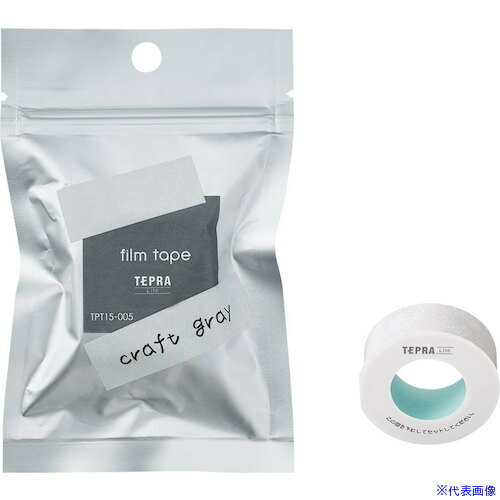 ■KING JIM Liteフィルムテ−プクラフトグレ− TPT15005(4310563)[送料別途お見積り][法人限定][掲外取寄]