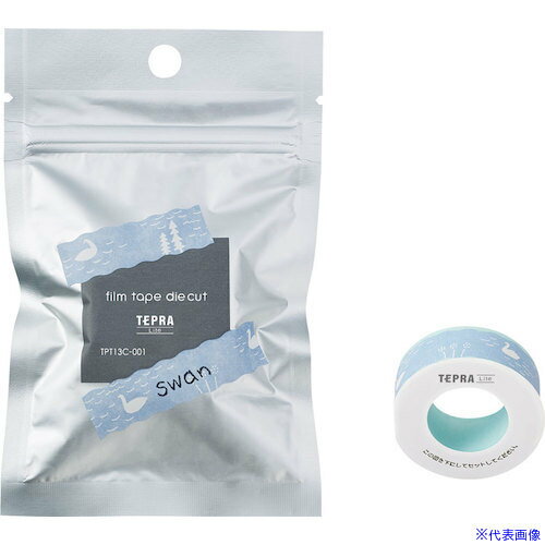 ■KING JIM Liteフィルムテ−プスワン TPT13C001(4310572)[送料別途お見積り][法人限定][掲外取寄]