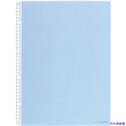 ■KING JIM カラーベースポケット 104CPB(4310603)[送料別途お見積り][法人限定][掲外取寄]