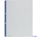 ■KING JIM カラーガードポケット A4タテ型 青 2穴 203B(4315363)