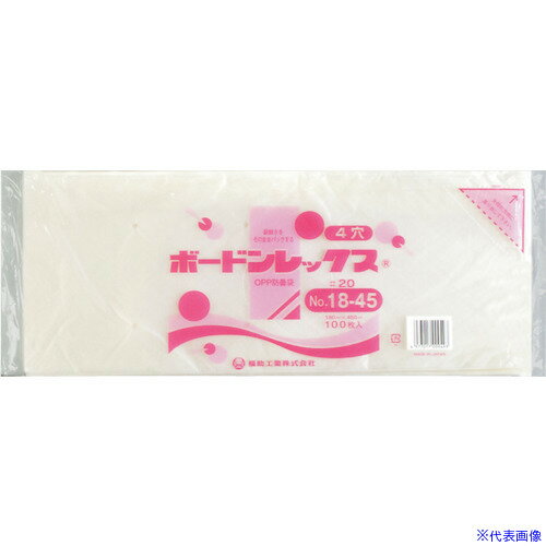 ■福助 ボードンレックス#20NO.18-45 4穴 100枚入 0451894(4325151)×40[送料別途お見積り][法人限定][掲..