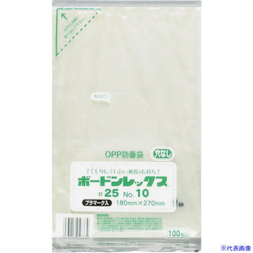 ■福助 ボードンレックス#25NO.10 穴なしプラ 100枚入 0454540(4326693)×60[送料別途お見積り][法人限定][掲外取寄]