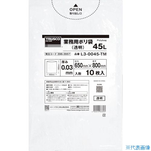 オレンジブック トラスコ中山　TRUSCOTRUSCO まとめ買い 業務用ポリ袋0.03X120L(透明)10枚入り 20袋 〔品番:L30120TMBOX〕[ 注番:4336960]特長●強度があるお買い得な業務用ポリ袋です。●ミシン目入りの取り出し口で1枚ずつ取り出せます。用途●ゴミ袋として仕様●色：透明●縦(mm)：1200●横(mm)：1000●厚さ(mm)：0.03●容量(L)：120仕様2●容量：120L材質/仕上●リニア低密度ポリエチレン(LLDPE)セット内容/付属品注意原産国（名称）中国JANコード4550414367023本体質量13.46kgオレンジブック トラスコ中山　TRUSCOTRUSCO まとめ買い 業務用ポリ袋0.03X120L(透明)10枚入り 20袋 〔品番:L30120TMBOX〕[注番:4336960][本体質量：13.46kg]分類》梱包用品》梱包結束用品》ポリ袋☆納期情報：仕入れ先通常在庫品 (欠品の場合有り)