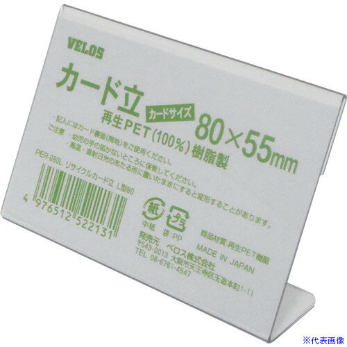 ��VELOS �ꥵ�����륫����Ω L�� 80mm PER080L(4339420)