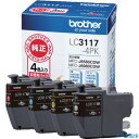■brother インクカートリッジ LC3117-4PK 4色パック LC31174PK(4343406)(2)