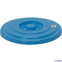 ■SANKO pla 503014 バケツ用フタ ニュー タフバケツ 18型蓋 B ブルー パイ348×パイ348×38 03014(4359574)